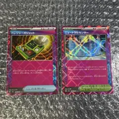 ACE 2枚セット！