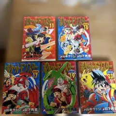 K1 ダイナマイト 1 2 3 4 5巻 - メルカリ