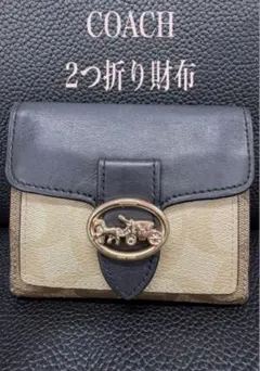 COACH 二つ折り財布 ベージュ/黒