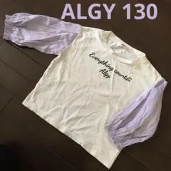 ALGY  7部袖　カットソー 130