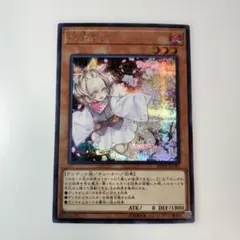 2026年最新】灰流うらら シークレットの人気アイテム - メルカリ