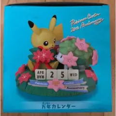 万年カレンダー