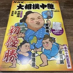 Item thumbnail for item 3c334802-3278-47e1-80ae-b09e8d350d97