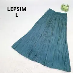レプシィム ギャザーフレアスカート 光沢 サテン エメラルドグリーン L ロングのサムネイル