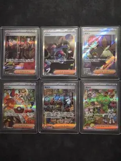 レ*ン様 ★ポケモンカード サポートSAR×5・SR×1まとめ売り