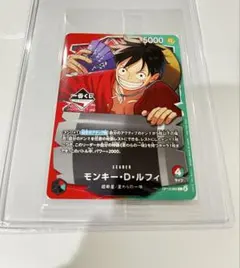 ワンピース カードゲーム 一番くじ　購入特典　　モンキー・D・ルフィ