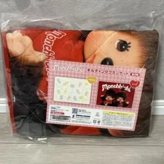 モンチッチ キルティングブランケット レッド