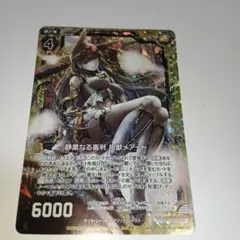 未使用品 ゼクス　NH 静粛なる審判 祈獣メアート(ホロ)