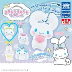 シナモロール おみみでぶらりんマスコット きゃっち！