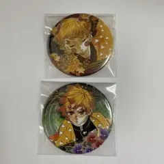 鬼滅の刃　我妻善逸　コレクション缶バッジ　2点
