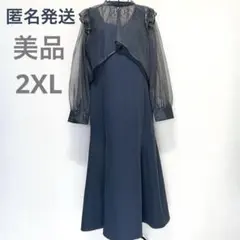 【美品】RUIRUE BOUTIQUE オケージョンドレス ワンピース お呼ばれ