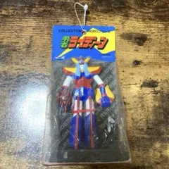 勇者ライディーン 昭和レトロ ソフビ フィギュア コレクション