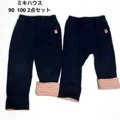 ミキハウス　スウェット　90 100 うさこ