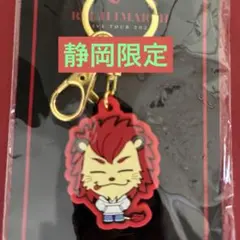 今市隆二 アクリルキーホルダー ライジー Rilyピンバッジ 今市隆二 アクリルキーホルダー ライジー Rilyピンバッジ 今市