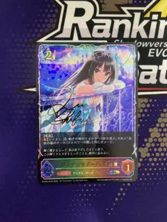 エターナルブルーム 渋谷凛 デレマス ヴァイスシュヴァルツ - メルカリ