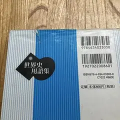 Item thumbnail for item a7377fe4-8497-49f9-9000-4e5e7905749d