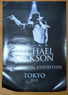 Michael Jackson NTT ポスター 1987年 日本ツアー - メルカリ