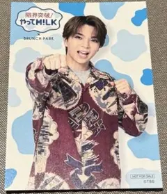 2026年最新】限界突破やってMILKの人気アイテム - メルカリ