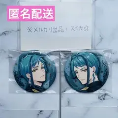 ツイステ ブレイジングジュエル 缶バッジ ジェイド - メルカリ