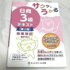 Item thumbnail for item 19057eb6-36f7-43fd-ba1b-139d3064a538