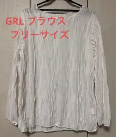 GRL ブラウス フリーサイズ