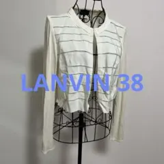 ランバン カーディガン