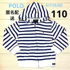 POLO ストライプ フード付きパーカー　5/115/60 子供服