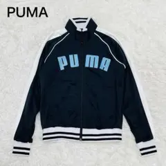 プーマ PUMA トラックジャケット ジャージ ブラックライトブルー M 日本製