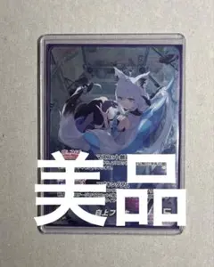 2026年最新】白上フブキ ourの人気アイテム - メルカリ