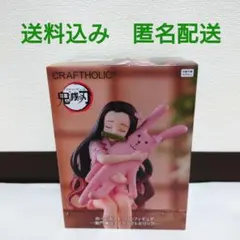 2025年最新】竈門禰豆子 ぬーどるストッパーの人気アイテム - メルカリ