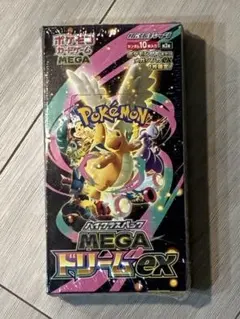 ポケモンカードゲーム MEGA ドリームEX 10パック入り未開封シュリンク付き