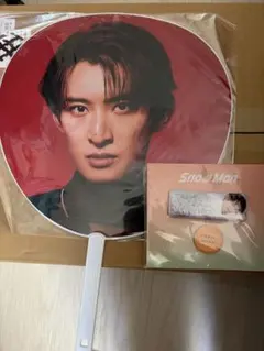 Snow Man 向井康二 ジャンボうちわ アクスタ 缶バッジセット