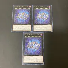 【匿名発送】遊戯王 No.77 ザセブンシンズ ノーマル　3枚