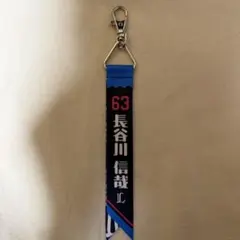 ハイキュー マフラータオルキーホルダーコレクション 及川徹 - メルカリ