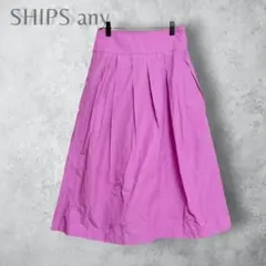 SHIPS any タックフレアスカート パープル 36 ミモレ丈　通年　洗えるのサムネイル