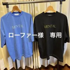 新品　MENTAL Ｔシャツ　青　44サイズ【ムーエイジデビルメント】のサムネイル
