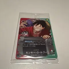 【一番くじ】ワンピースカードゲーム プロモ　モンキー・D・ルフィ　1枚
