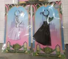 WICKED コスチュームキーホルダー セット グリンダ エルファバ