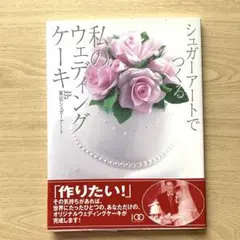 Item thumbnail for item 1c6469ea-d0f7-4f37-a997-5f9eec514eb2