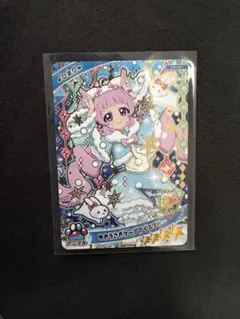 ひみつのアイプリ アイプリカードグミ６　ひまり ゆきうさぎケープアイスブルー