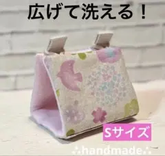 No.716 広げて洗える！冬用　バードテント Sサイズ　フラワー&バード