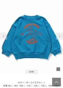 F.O.KIDS トレーナー 110 青