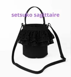 新品　セツコサジテール　ウィークリー THIRD MAGAZINE＠HANKYU UMEDA 23AW ＃6｜THIRD MAGAZINE (サード