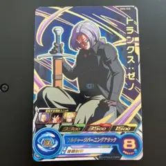 Item thumbnail for item c7716019-17d0-49c7-9d83-f15fe6139319