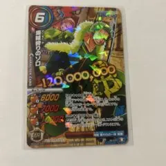 ONE PIECE ミラクルバトルカードダス 海賊狩りのゾロ AS-031 ワンピース ミラクルバトルカードダス 海賊狩りのゾロ AS-031 - メルカリ