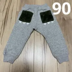 恐竜ポケット付きグレー長ズボン 90 裏起毛