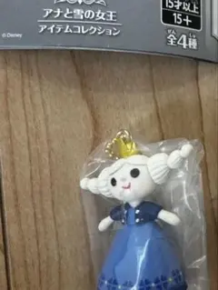 アナと雪の女王　アイテムコレクション　ぬいぐるみ　２個