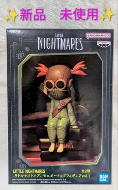 LITTLE NIGHTMARES ALONEフィギュア 　新品　未開封