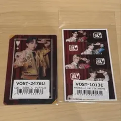 吉田仁人 クリアトレカ 好きすぎて滅
