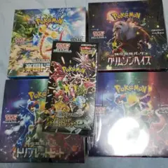 ポケモンカードシュリンク付き　まとめ売り